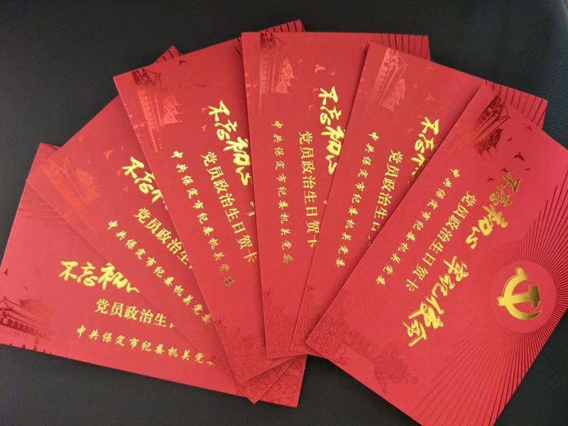 1573180943637300.jpg d.jpg