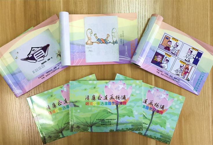 WDCM上传图片